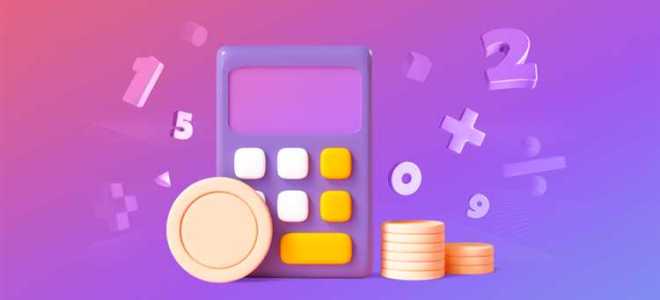 Когда аванс а когда зарплата