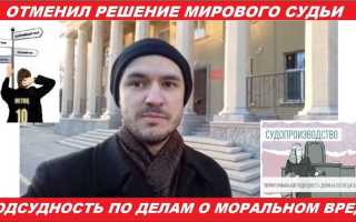 Нарушение правил подсудности как основание для отмены решения