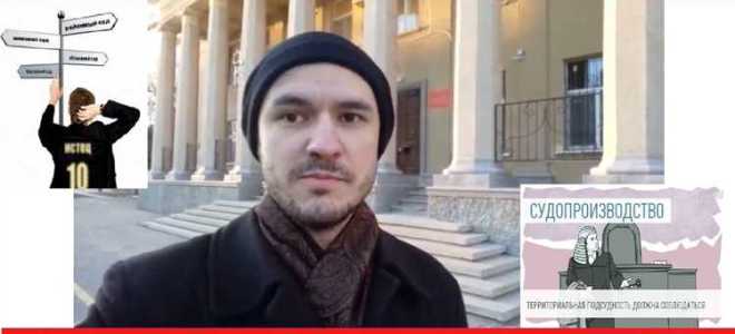 Нарушение правил подсудности как основание для отмены решения