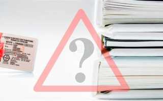 Изменение имени какая отрасль права