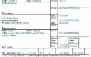 В платежке код 22 что это