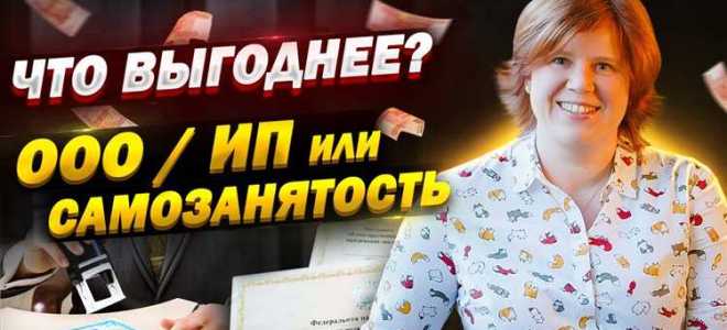 Ооо какая организационно правовая форма