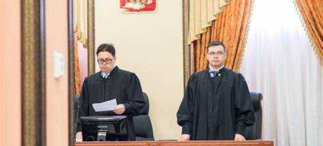 Как стать мировым судьей в москве