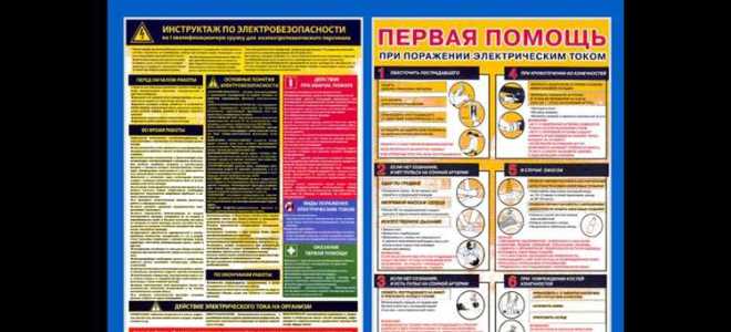 Какие работники допускаются к выполнению электросварочных работ