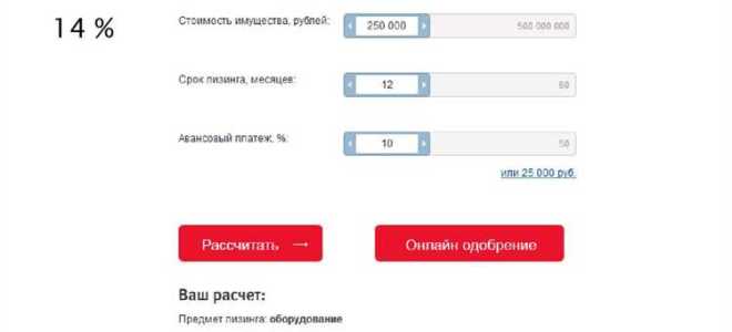 Как найти поручителя для лизинга