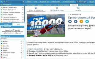 Почему букмекерские конторы не запрещены