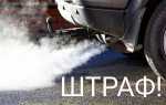 Какой штраф за утечку воздуха на грузовом автомобиле