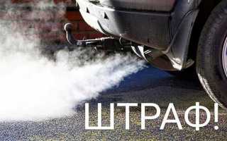 Какой штраф за утечку воздуха на грузовом автомобиле