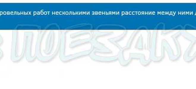 Что запрещается при выполнении кровельных работ