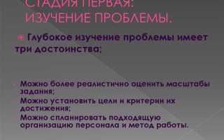 Неверно что к процессуальным решениям относят