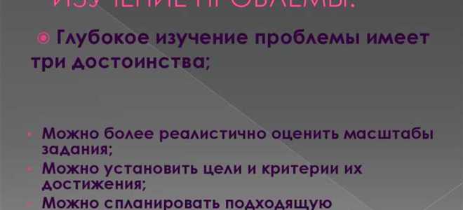 Неверно что к процессуальным решениям относят