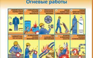 Как часто должны пересматриваться производственные инструкции по эксплуатации электроустановок