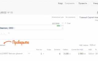 Гиис дмдк что это такое