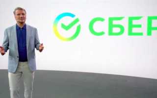 Соглашение со сбербанком как агентом правительства