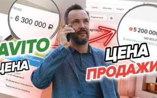 Квартиры нет на торгах почему