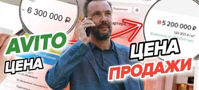Квартиры нет на торгах почему