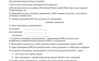 Что дает постановка на консульский учет