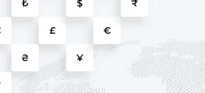 Код валюты 840 что это за валюта