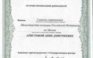 Сколько стоит заверить документ у нотариуса в московской области