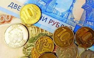 На какие выплаты влияет мрот