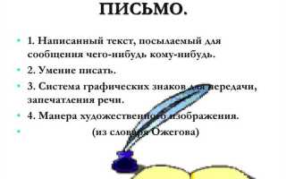 8 какое письмо заверяется печатью