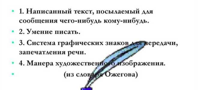 8 какое письмо заверяется печатью