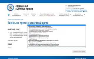 Чей инн как узнать онлайн