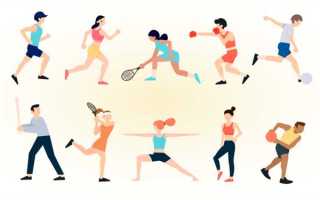 Что такое екп в спорте