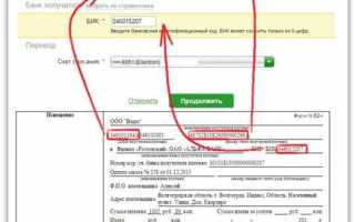 Как оплатить депозит в арбитражный суд через сбербанк онлайн
