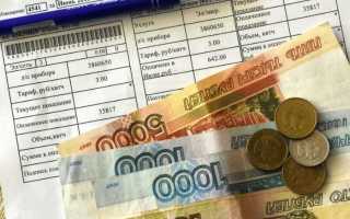 Как поменять тариф на электроэнергию в москве