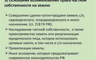С какого момента возникает право собственности на автомобиль
