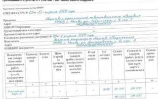 Куда ставить печать на счете