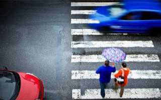 Не пропустил пешехода какой штраф