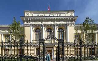 Когда цб пересмотрит ключевую ставку в 2023