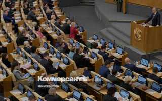 На какой срок избирается госдума