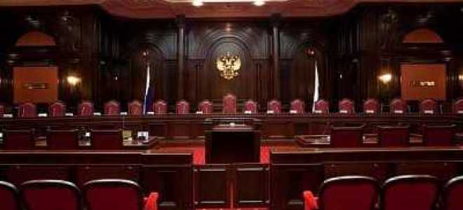 Решения конституционного суда как источник права