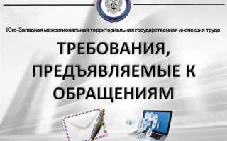 Лицо право которого нарушено может требовать