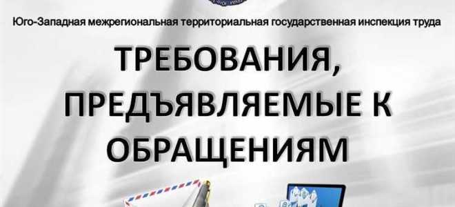 Лицо право которого нарушено может требовать