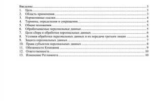 Кто должен разрабатывать программы стажировки и дублирования