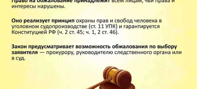 Какие процессуальные издержки не взыскиваются с осужденного