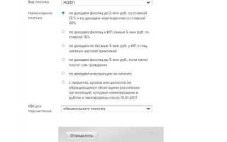 18210602010021000110 кбк расшифровка 2022 какой налог