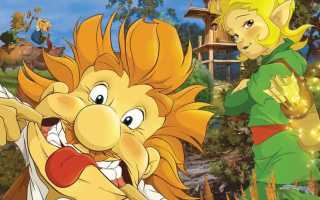 Рульфы и ильфы что это