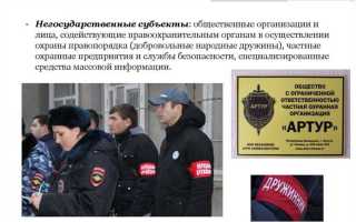 Как снизить уровень преступности в обществе