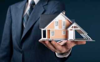 Какое образование должен иметь риэлтор