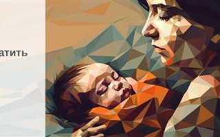 После декрета уволилась какие выплаты положены