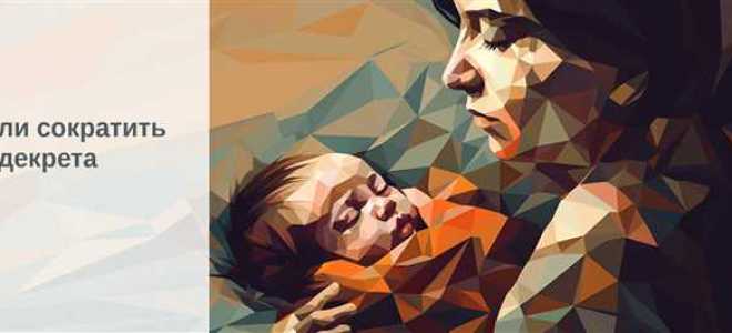 После декрета уволилась какие выплаты положены