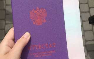 Какие аттестаты выдают после 9 класса