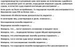 Какие решения могут быть обжалованы в апелляционном производстве тест