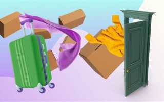 Как выгнать арендатора из нежилого помещения без суда