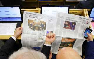 Какие законопроекты внесены в госдуму для рассмотрения